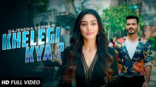 Gajendra Verma  Khelegi Kya   ft Sana Maqbul  Hit Hindi Pop Song [upl. by Arvy980]