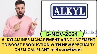 Alkyi Amines Share latest news today  Alkyl Amines share analysis [upl. by Oznol]