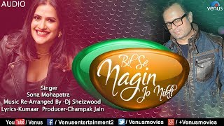 Bilanshi Nagin Nigahli  Recreated  Sona Mohapatra  Bil Se Nagin Jo Nikli DJ Sheizwood Item Song [upl. by Bronwyn94]