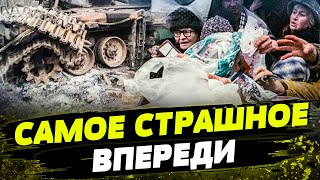 Пытаются СКРЫТЬ ПРАВДУ Экономика России упала ниже quotднаquot [upl. by Einuj]