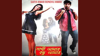 Sathi Amar Bondhu Aamar [upl. by Zephan]