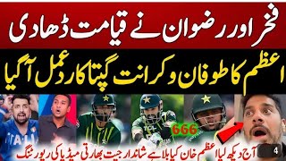 Vikrant Gupta On Fakhar Zaman  Azam Khan power Hitting  Pak VS Ireland 2nd T20 Match [upl. by Merari]