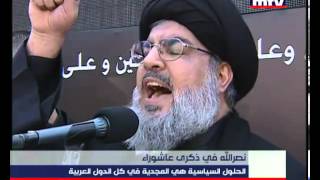 Press Conference  Hassan Nasrallah  14112013 [upl. by Nagy]