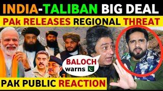 PAK CRYING OVER INDIAAFGHANISTA BIG DEAL  PAKISTANI REACTION ON INDIA REAL ENTERTAINMENT TV LATEST [upl. by Wertz]