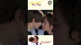 I like this way of kissing 🤣🤣 lovestory drama bromance love [upl. by Martainn]