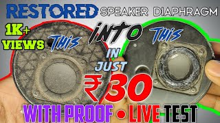 How to repair speaker  diaphragm  In just ₹30  Logitech X50  By ALL ABOUT JUGAAD [upl. by Leahcar]