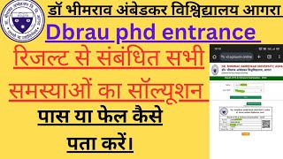 agra University phd entrance result Dbrau phd result merit list कब आयेगीdbrau phd dbrau [upl. by Francine797]