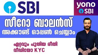 Sbi account opening online Malayalam Yono Sbi Account opening  Zero balance അക്കൗണ്ട് തുറക്കാം [upl. by Dever]