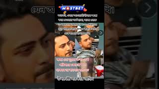 এই বিষয়ে একটা লাইন ✍️motivation foryou shorts yt trending rumanaakter2reels viralvideo [upl. by Thagard]