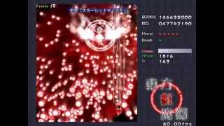 Remilia Scarlet Lunatic No Miss No Bomb [upl. by Bren]