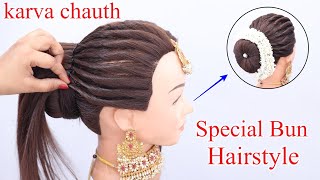 Cute Karva Chauth Bun Hairstyle For Newly Married Girl  Bridal Bun Hairstyle For Wedding [upl. by Nwad]