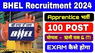 Bharat Heavy Electricals Limited Recruitment 2024  BHEL Apprentice 2024 Apply Online [upl. by Hetti104]