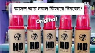 W7 Foundation Original Vs Replicabeautystorebyjisa7781 [upl. by Paryavi]