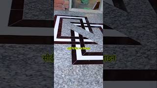 सीढ़ी का नया और सबसे अच्छा डिजाइन construction granite tiles [upl. by Terchie]