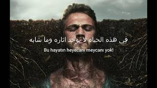 Çukur  Gazapizm amp Yamaç Heyecanı Yok Lyric  şarkı sözleri مترجمه للغه العربيه [upl. by Thay702]