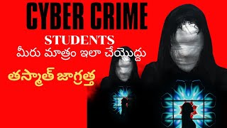 Students be careful  JNTUH Updates  JNTUH Latest Updates  JNTUH Grace Marks fighter [upl. by Anisor]