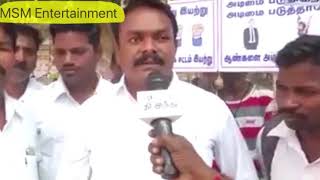 Tamil Nadu Aangal Paadukappu Sangam TN Mens Protection Association [upl. by Aydidey]