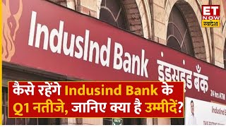 Indusind Bank Q1 Results Preview कैसे रहेंगे Indusind Bank के Q1 नतीजे जानिए क्या है अनुमान  ETNS [upl. by Karlotta144]