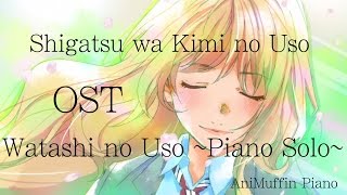 Shigatsu wa Kimi no Uso OST  Watashi no UsoPiano Solo Piano arrangement  Sheet [upl. by Meri]