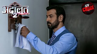 KD Reveals The Dark Secret Of A Medicine Pill  अदालत  Adaalat S2  Full Episode [upl. by Anitnerolf]