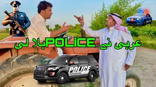 Arabi ny police bula li  arabi life in pakistan [upl. by Azmuh]