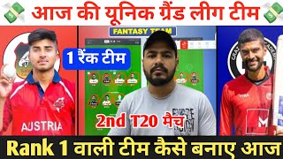 SAL vs GCA Dream11 Prediction  SAL vs GCA Dream11 Team  SAL vs GCA Dream11  SAL vs GCA [upl. by Lahcym127]