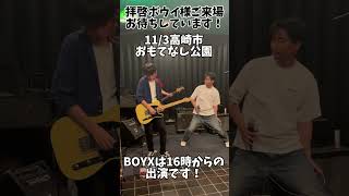 中学3年生がDREAMIN’のギターソロを弾いてみた 拝啓ボウイ様 BOØWY 氷室京介 布袋寅泰 松井常松 高橋まこと kana10guitar [upl. by Lehacim]