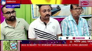 AMBASSA DIV CONTRACTORS ASSO IS READY TO WORSHIP SRI SRI SHYAMA MAA AT CPHS GROUND agtlive24x7 [upl. by Ettevahs]