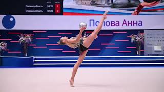 Anna Popova Ball Russian Cup 2022 EF [upl. by Audley]