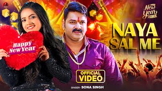 Video  नया साल में  Sona Singh  Naya Saal Me  Bhojpuri New Year Party Song 2024 [upl. by Uhile]