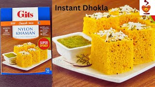 Gits Khaman Dhokla Recipe  Instant Khaman Dhokla Recipe  How to make Gits instant Khaman Dhokla [upl. by Bittencourt432]