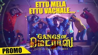 GANGS OF MADRAS FIRST LOOK TEASER  C V KUMAR  SHYAMALANGAN  SANTHOSH NARAYANAN [upl. by Doralyn]