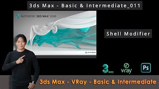 3ds Max  Shell Modifier  011 [upl. by Eelac]