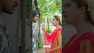 Chader Haat  Tawsif Mahbub  Keya Payel  Bangla Natok  funny comedy love [upl. by Calendre818]