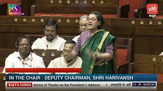 Sagarika Ghoses Brilliant Speech in Rajya Sabha 2024  AITC  West Bengal  Parliament Live Update [upl. by Liss514]