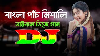 Bangla Five Mix Dj Song  Trance Music  Trending Dj Song  Viral Remix 2024  DJ Ontor [upl. by Ariella]