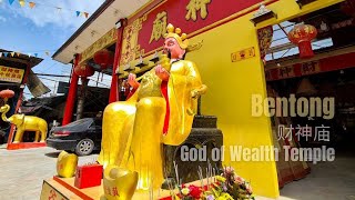 Bentong Cai Shen Temple God of Wealth  彭亨文冬旧玻璃口财神庙 [upl. by Arahsak]