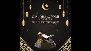 eid coming soon status ❤️🥀 eid eidmubarak eidspecial [upl. by Nawd]