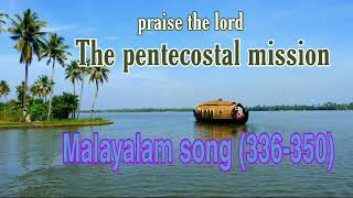 TPM MALAYALAM SONGS 336350 [upl. by Analise]