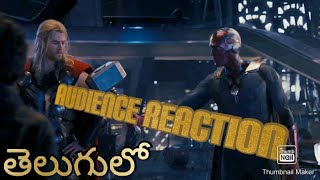 vision lifts Thors hammer audience reaction in telugu [upl. by Gennie]