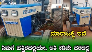 Swaraj 735 FE Tractor For Sale ⚡8123441936⚡Second Hand Tractor For Sale in Karnataka [upl. by Anitnatsnok808]