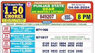 Punjab State Lottery Dear 200 Monthly 8pm 04062024  Lottery Live [upl. by Bentley709]