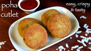 poha cutlet recipe  vegetable poha cutlets  how to make veg poha patties [upl. by Sivolc456]