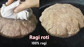 Ragi rotti recipe  Ragi chapathi recipe  How to make finger millet chapati using rolling pin [upl. by Mas]