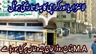 Exploring MA Jinnah Road Famous old Al Haaj Bundoo Khan Lines Area Street View Karachi Pakistan [upl. by Jackie]