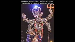 Ganesh Mantra Powerful 108 times Om Shreem Hreem Kleem Glaum Gam Ganapataye [upl. by Adrianna]