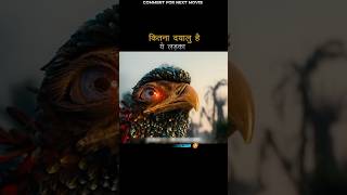 upon the magic roads movie review। movie shorts film [upl. by Ecinnaj]