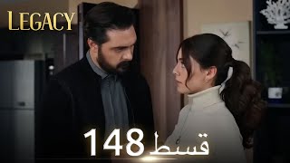 Amanat Legacy  Episode 148  Urdu Dubbed [upl. by Bilek783]