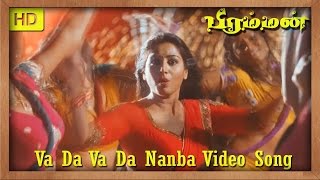 Bramman Tamil Movie  Video Song  Va Da Va Da Nanba  M Sasikumar  Padma Priya  Naveen Chandra [upl. by Atsiuqal]