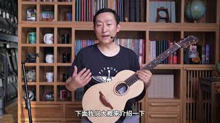 Lowden Ed sheeran STADIUM EDITION 老邓黄老板 体育场 限量版 吉他评测 [upl. by Pinkerton91]